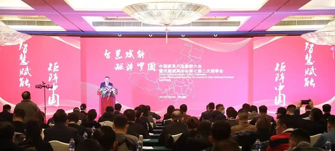 乐动（中国）喜获“2021年中国家具产业集群品牌企业”