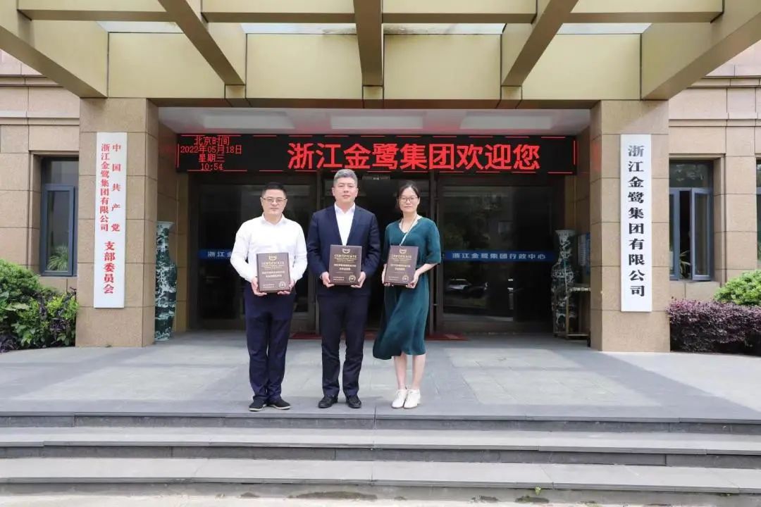 杭州家具商会秘书处一行走访乐动（中国）