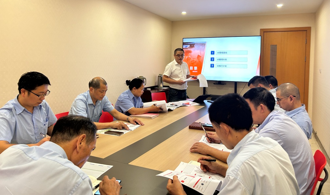 始于规范 成于素养|乐动（中国）开展“6S”精益化管理启动会