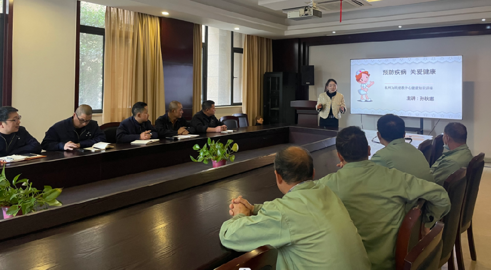 “救”在身边|乐动（中国）、由企画木业开展健康安全知识讲座