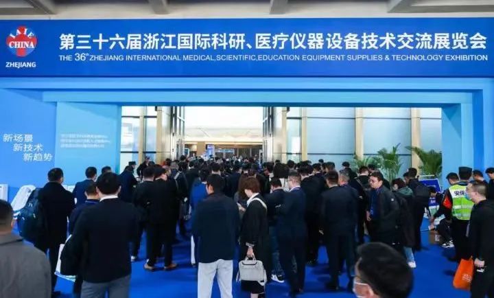 乘风起势 奋力鼎新|乐动网页版在浙江春季医展会诚邀您的莅临