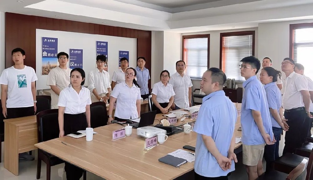 把握机遇 共创未来|乐动网页版2024年半年会议顺利召开