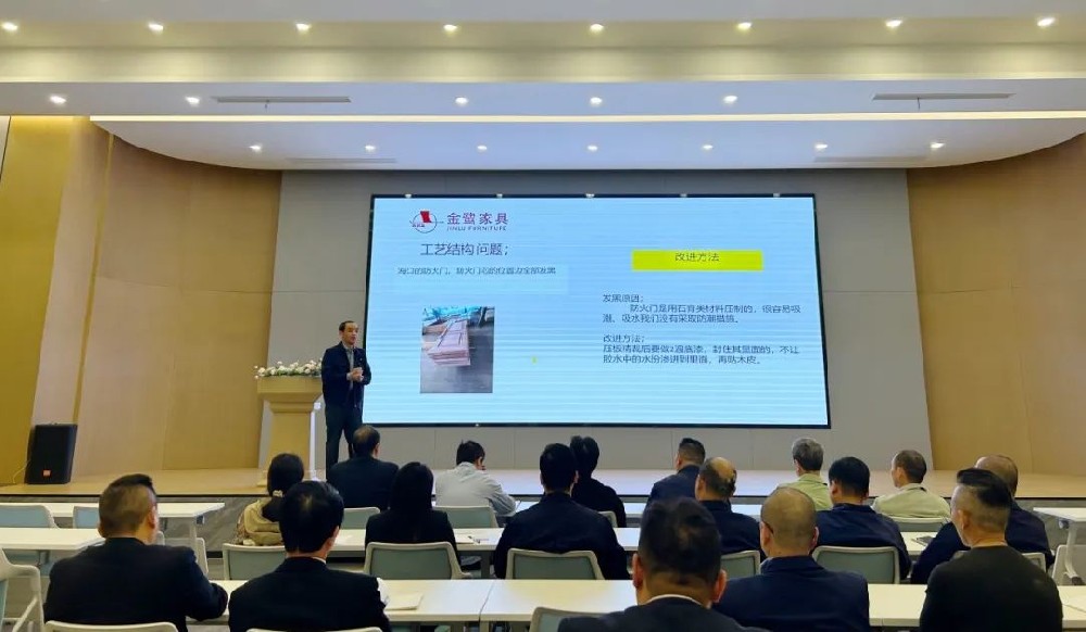 以知为瓦 行稳致远 |乐动（中国）开展产品结构与工艺专题培训