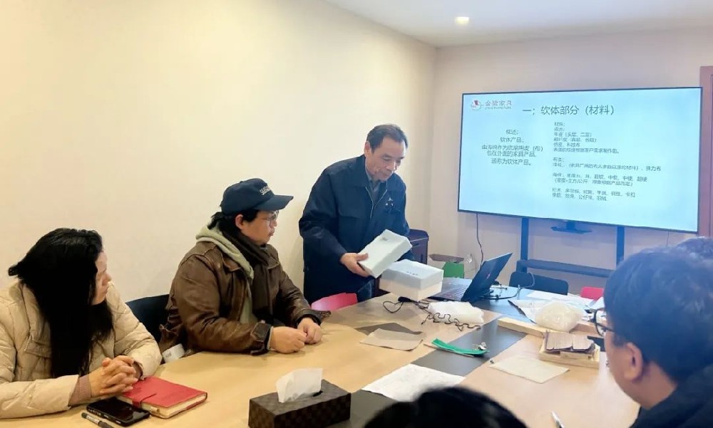 再强化 再提升|乐动（中国）开展软体产品材料与工艺专题培训